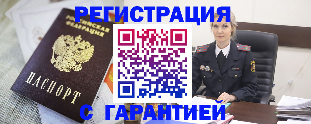 прописка для школы в Малой Вишере