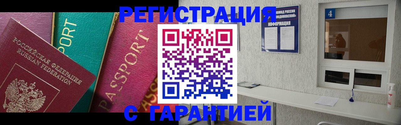 форма 3 в Малой Вишере