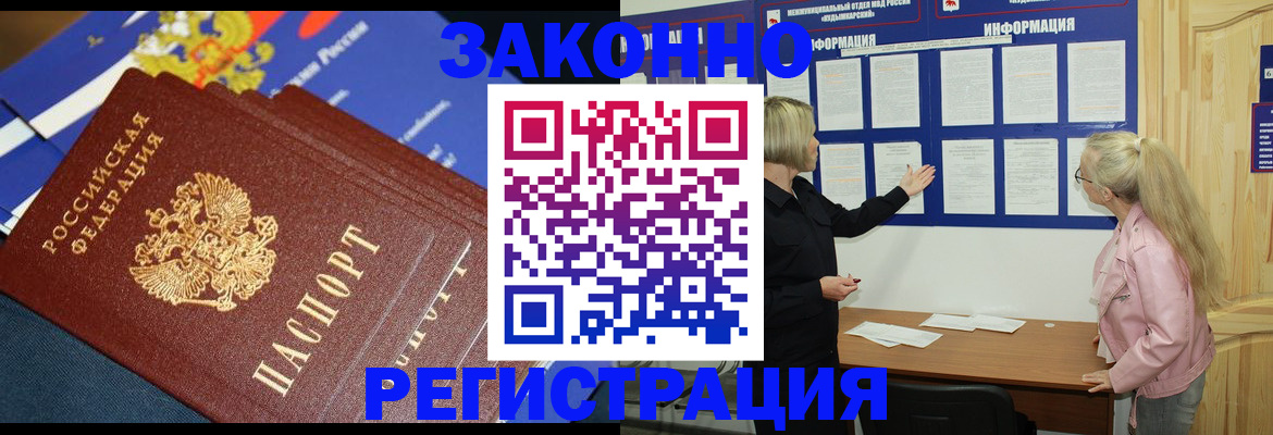 где прописаться в Малой Вишере